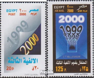 Produktbild von Briefmarken Ägypten 2000 Mi 2003-2004 (kompl.Ausg.) postfrisch Eintritt in das Jahr 2000