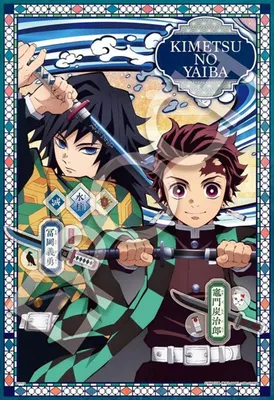Produktbild von Demon Slayer: Kimetsu no Yaiba Puzzle 300 Teile Vol. 2