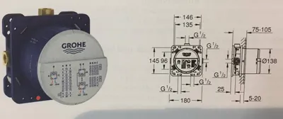 Obrázek produktu pro Zapuštěný systém Rapido SmartBox, instalační hloubka: 75mm - 105mm, dlouhá životnost
