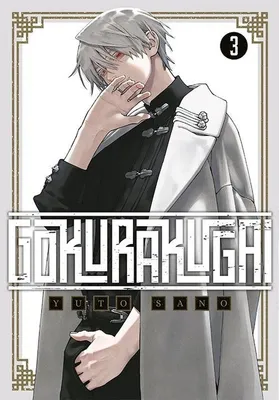 Obrázek produktu pro Gokurakugai, svazek 3