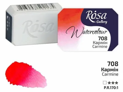 Zdjęcie produktu dla Farby akwarelowe Rosa Gallery szalka 2,5 ml - 708 karminowa