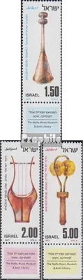 Produktbild von Briefmarken Israel 1977 Mi 701-703 mit Tab (kompl.Ausg.) FDC Musikinstrumente
