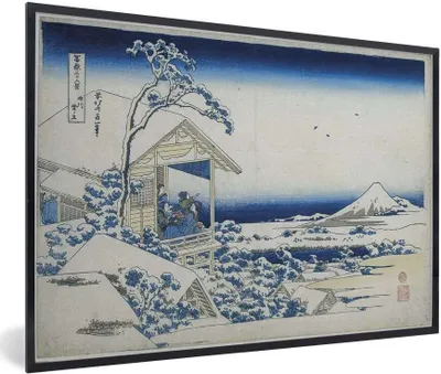 Produktbild von MuchoWow® Gerahmtes Poster Verschneiter Morgen in Koishikawa - Gemälde von Katsushika Hokusai 30x20 cm - Poster mit Schwarzem Bilderrahmen Wandposter Rahmen Foto Bilder - Kunstdruck - Bild-Poster