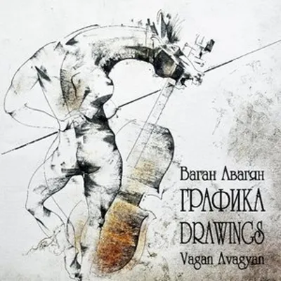 Obrázek produktu pro Kresby Vagana Avagjana