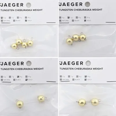 Produktbild von Jaeger Fishing Tungsten Cheburashka Sinker Goldfarben - Jigköpfe, Gewicht / Inhalt:7g / 3 Stück