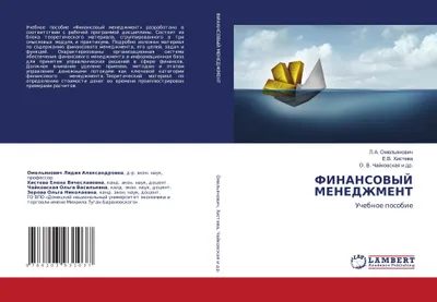 Produktbild von FINANSOVYJ MENEDZhMENT
