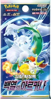 Zdjęcie produktu dla Pokémon TCG: Scarlet