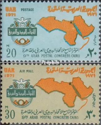 Produktbild von Briefmarken Ägypten 1971 Mi 1030-1031 (kompl.Ausg.) postfrisch Post