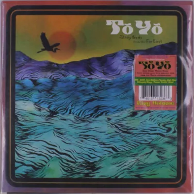 Obrázek produktu pro Tō Yō: Tō Yō: (Bílý vinyl) - - (LP / S)