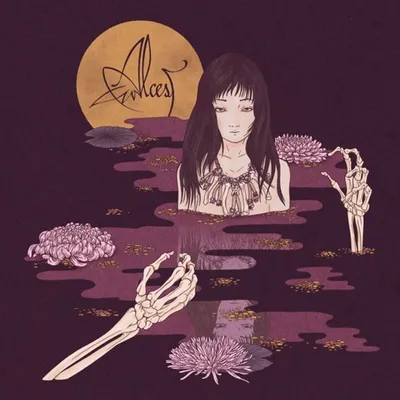 Image de Alcest - Kodama (LP)
