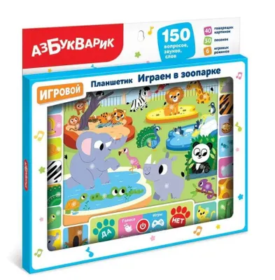 Produktbild von Sprechender Tablet | Spiele im Tierpark | Musikalisches Spielzeug Alphabet