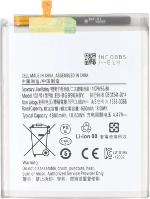 Produktbild von Akku für Samsung Galaxy S21 Plus ersetzt EB-BG996ABY