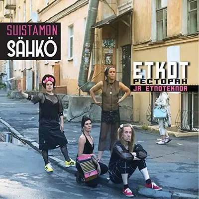Produktbild von Suistamon Saehkoe - Etkot