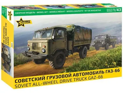 Obrázek produktu pro GAZ 66 / model v měřítku 1:43