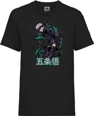 Produktbild von Kinder T-Shirt Jujutsu Kaisen, 9-11 Jahr - 140 / Schwarz