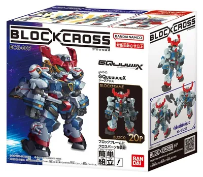 Imagen del producto de Bandai Gquuuuuux Figura. Talla única