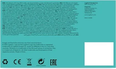 Zdjęcie produktu dla Logitech C505 HD, USB, Grafitowy, 52,2 mm, 101,5 mm, 81 mm, 151,8 g