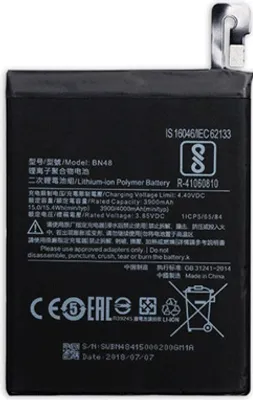Produktbild von Xiaomi Redmi Note 5 (BN45) Akku
