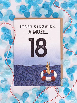 Zdjęcie produktu dla Karnet Urodziny - Stary człowiek, a może... 18 - Nadwyraz