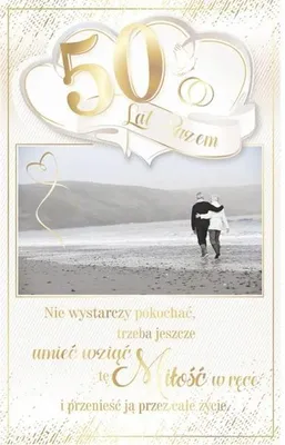 Immagine prodotto di Biglietto di auguri per l'anniversario di matrimonio RS02 - AbCard