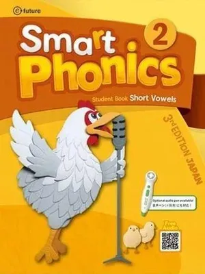Immagine prodotto di Fonetica intelligente 2 SB