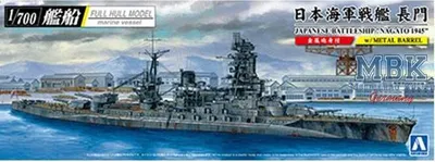 Zdjęcie produktu dla AOSHIMA AO05979 Pancernik IJN NAGATO 1945