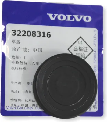 Obrázok produktu pre VOLVO XC60 Kryt rozvodov OE 32208316