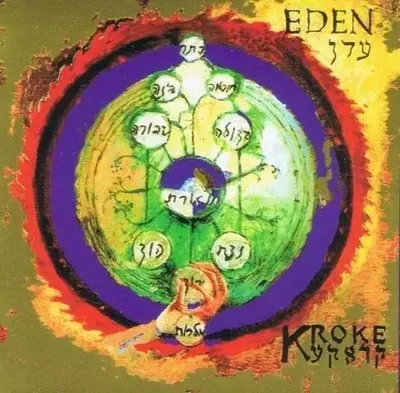 Zdjęcie produktu dla Eden CD