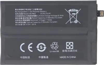 Produktbild von Akku für OPPO Reno 6 5G, Li-Polymer, 7,74V, 2150mAh ersetzt BLP863