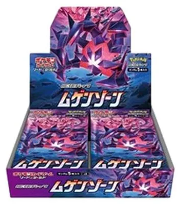 Immagine prodotto di Pokemon Infinity Zone Booster Box Japanese