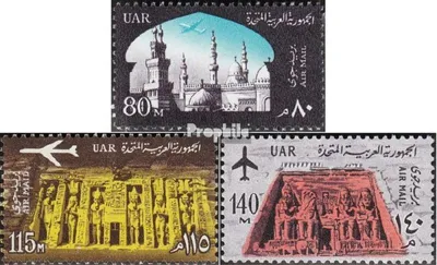 Produktbild von Briefmarken Ägypten 1963 Mi 708-710 (180-182) (kompl.Ausg.) postfrisch Baudenkmäler