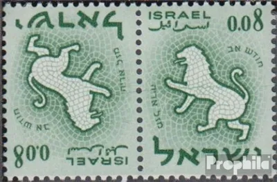 Produktbild von Briefmarken Israel 1961 Mi 228K Kehrdruck gestempelt Tierkreiszeichen