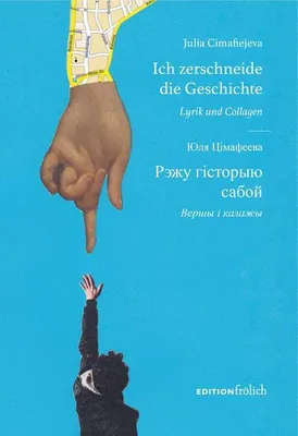 Obrázek produktu pro Příběh jsem zkrátil