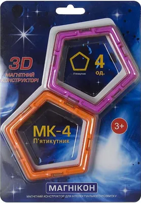 Produktbild von Magnetische Bausteine Fünfecke, 4 Stk. , Ersatzteile, kleines Set