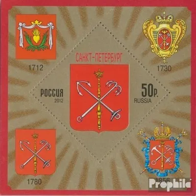 Produktbild von Briefmarken Russland 2012 Mi Block178 (kompl.Ausg.) postfrisch Wappen Föderationssubjekt