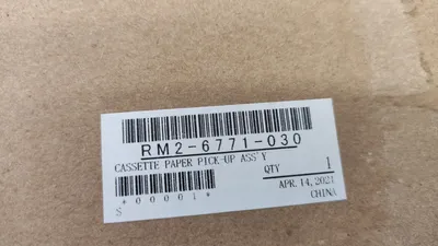 Produktbild von HP RM2-6771-030CN, Papieraufnahmewalze