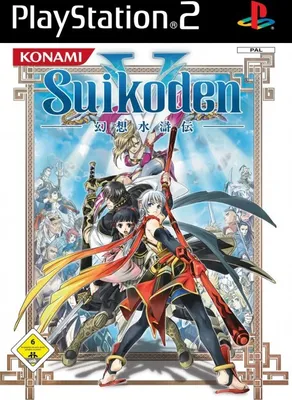 Produktbild von Suikoden 5