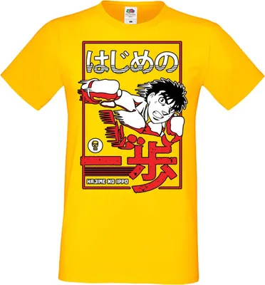 Produktbild von Herren T-Shirt Manga Anime Hajime No Ippo Hajime No Ippo, Man XL / Gelb