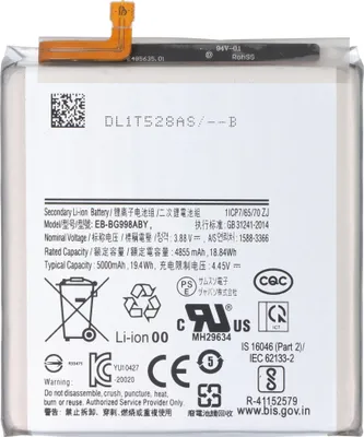 Produktbild von Akku passend für Samsung Galaxy S21 Ultra 5G, Li-Polymer, 3,85V, 4855mAh, 18,8Wh, built-in, ohne Werkzeug