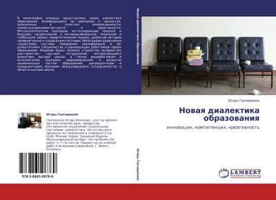 Produktbild von Nowaq dialektika obrazowaniq