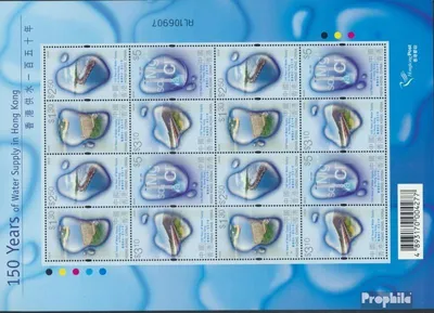 Produktbild von Briefmarken Hongkong 2001 Mi 981-984 Zd-Bogen (kompl.Ausg.) postfrisch Öffentliche Wasserversorgung