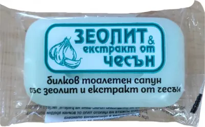 Obrázok produktu pre Mydlo so zeolitom a cesnakovým extraktom Milva, 60g