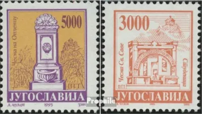 Produktbild von Briefmarken Jugoslawien 1993 Mi 2588A,2602A (kompl.Ausg.) postfrisch Freimarke: Brunnen