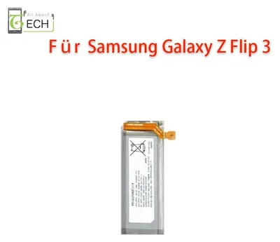 Produktbild von Ersatz Akku für Samsung Galaxy Z Flip 3 EB-BF711ABY 2300mAh Batterie Battery