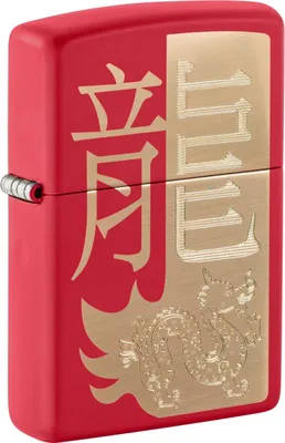 Produktbild von Zippo Benzinfeuerzeug rot matt gelasert "Year of the Dragon 2024"