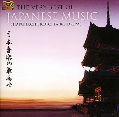 Obrázek produktu pro Katsutoshi/Miyagi/Hashimoto/H: Very Best Of Japanese Music - da Music GmbH & Co K EUCD2352 - (AudioCD / Sonstiges)
