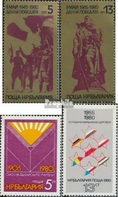Produktbild von Briefmarken Bulgarien 1980 Mi 2890-2891,2892,2893 (kompl.Ausg.) postfrisch Tag der Befreiung