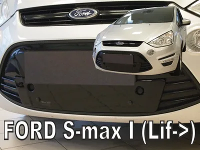 Zdjęcie produktu dla Osłona chłodnicy zimowa Ford S-Max 2011-2015 (dolna)