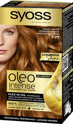 Produktbild von OLEO INTENSE ammoniakfreier Farbstoff #7-77-vibrant copper 5 u