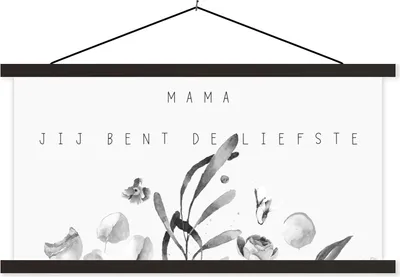 Produktbild von MuchoWow® Textilposter Sprichwörter - Zitate Mama Du bist die süßeste - Mutter - Muttertag - Blumen - Schwarz und weiß 120x60 cm mit schwarzem Rahmen - Dekoration Schlafzimmer